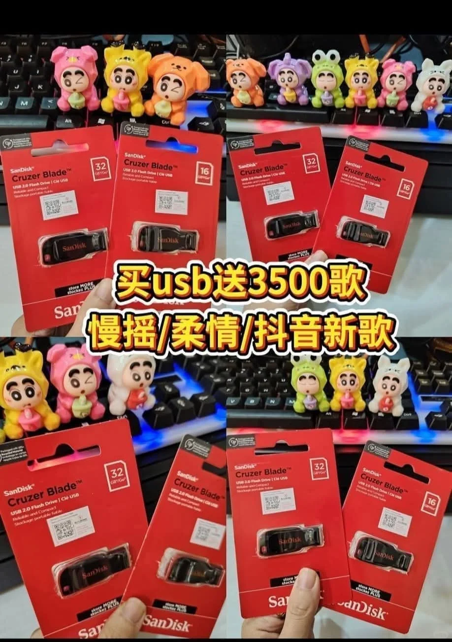 2025你在找的抖音新歌歌单在这里