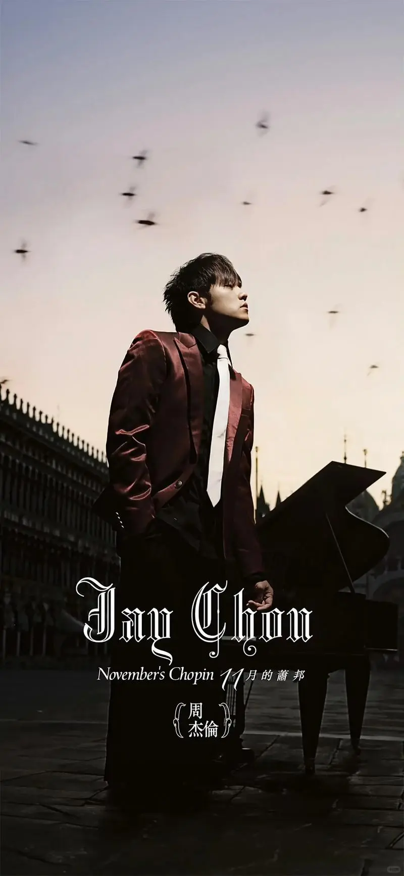 周杰伦的10个专辑