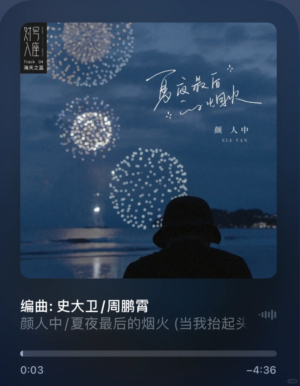 最近一直循环播放的歌🎧..🎵