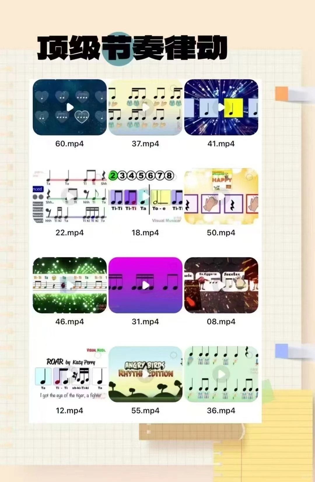 音乐老师必备！这些视频让你的课堂秒变爆款