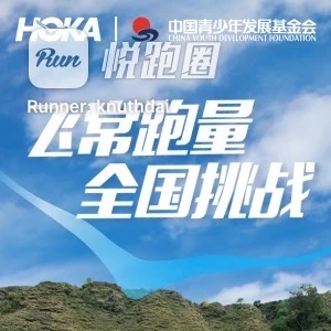 跑步打卡50周之第十二周（2）