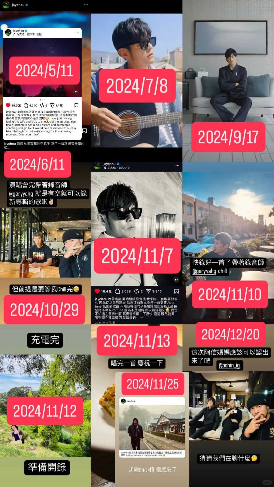 周杰伦新专辑预计有50首歌