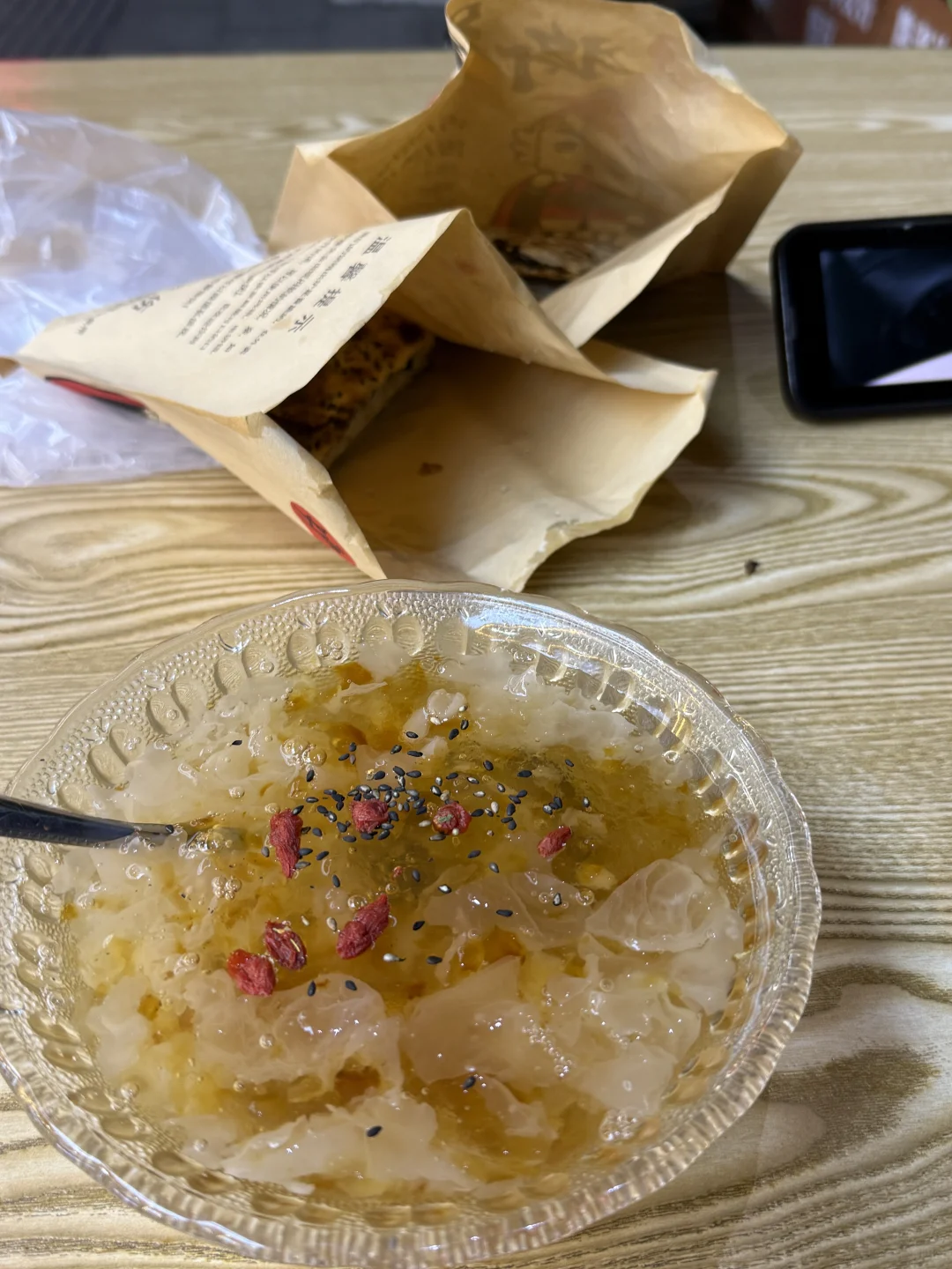 十一月D8｜14k☀️