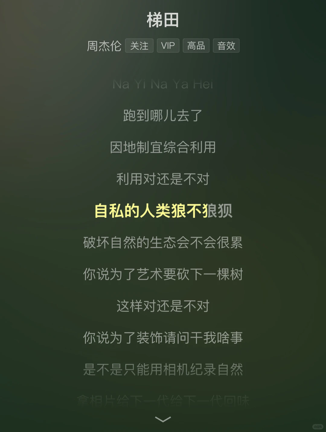 周杰伦你不要太会编曲～