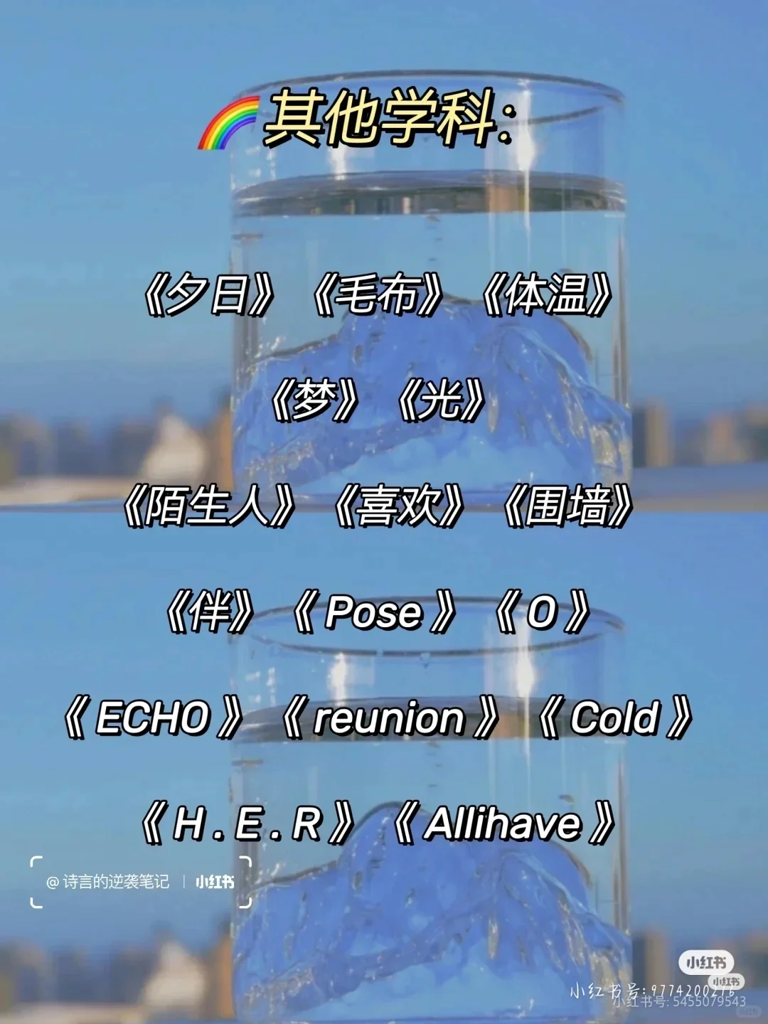 适合写作业听的歌曲