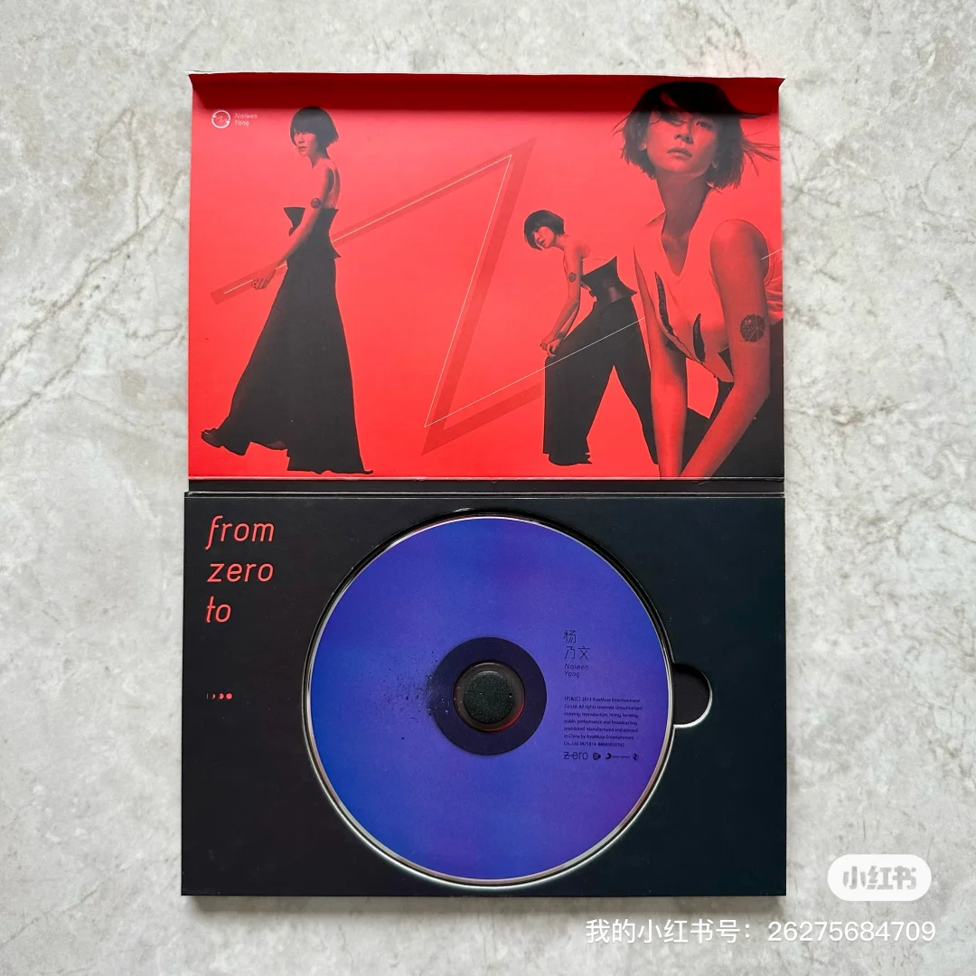 楊乃文 | ZERO：正式版（內地版）