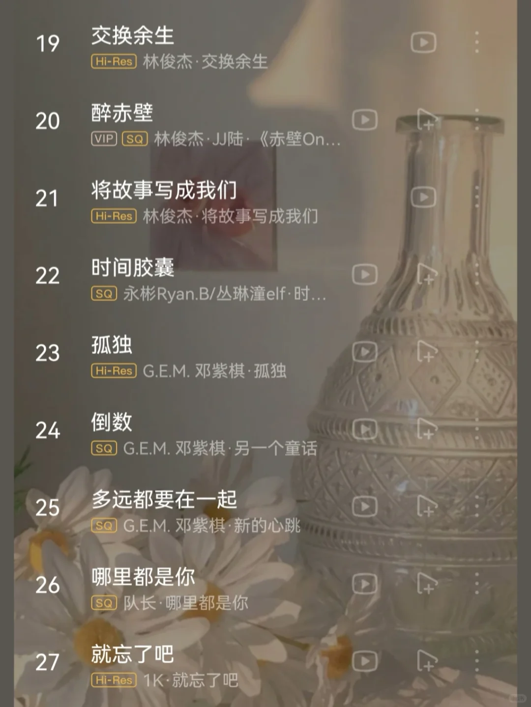 强烈推荐｜国语私藏｜满满一波回忆杀