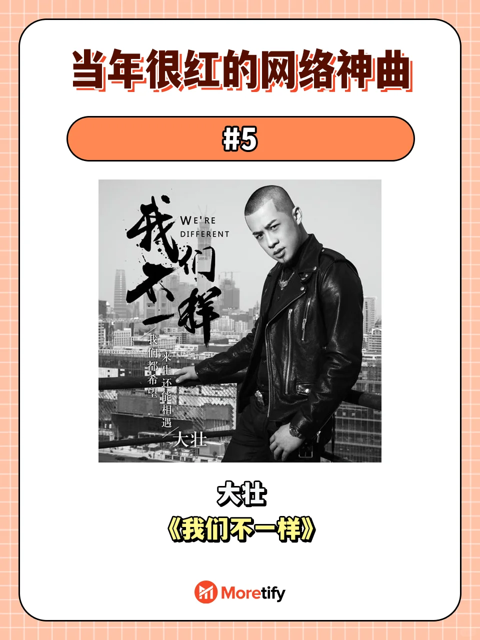 🇲🇾当年的洗脑神曲 听一遍就上头！