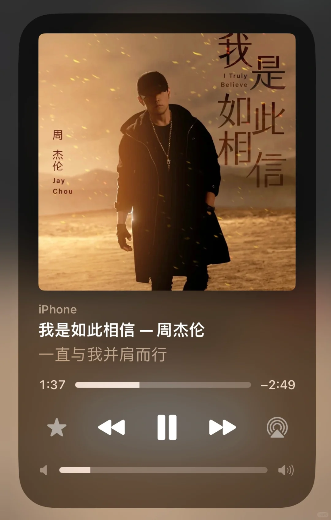 周杰伦喜爱曲个人向