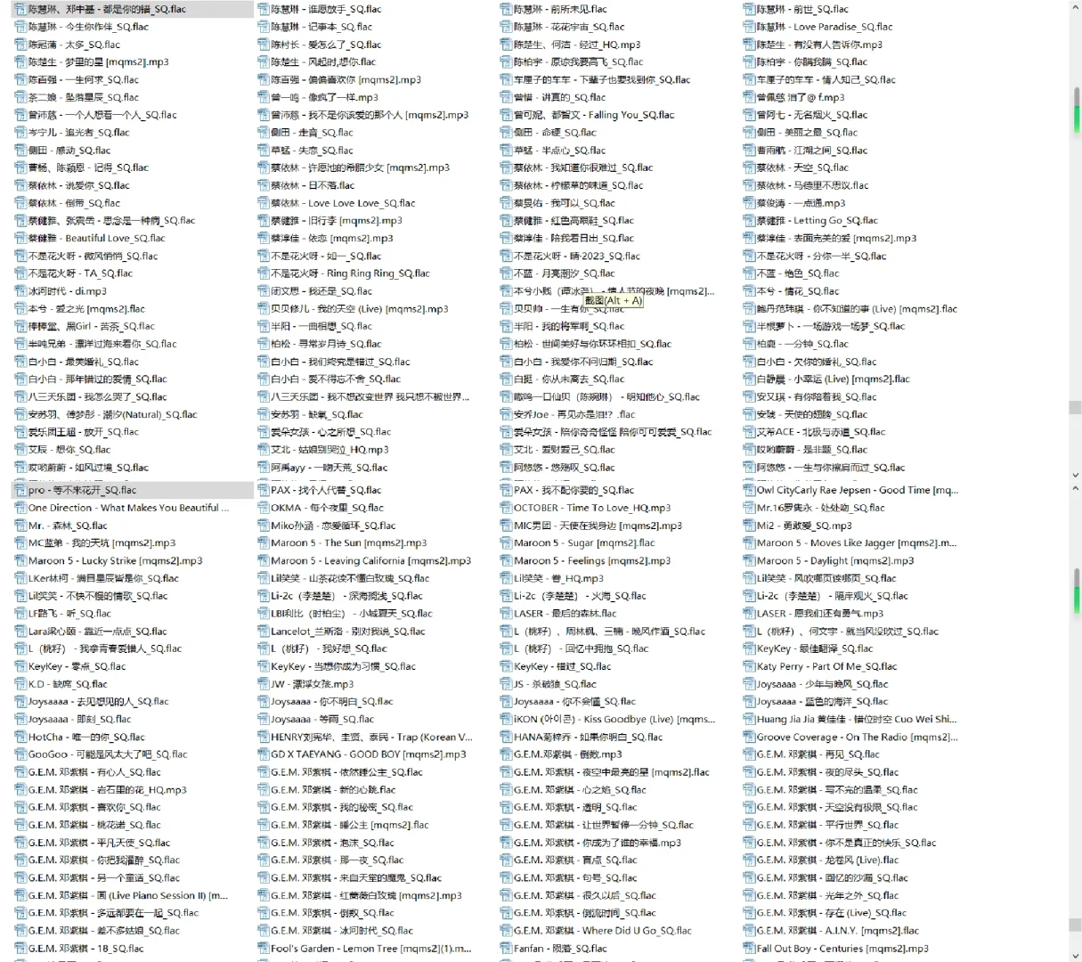 60G流行音频flac/mp3格式