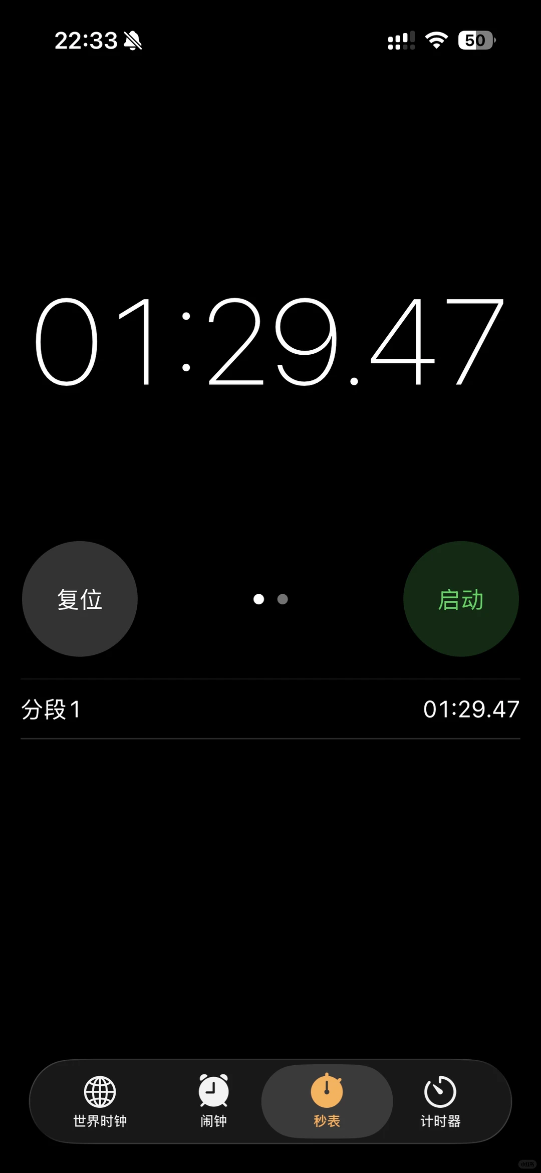 坚持跑步🏃🏻‍♀️第2️⃣8️⃣天