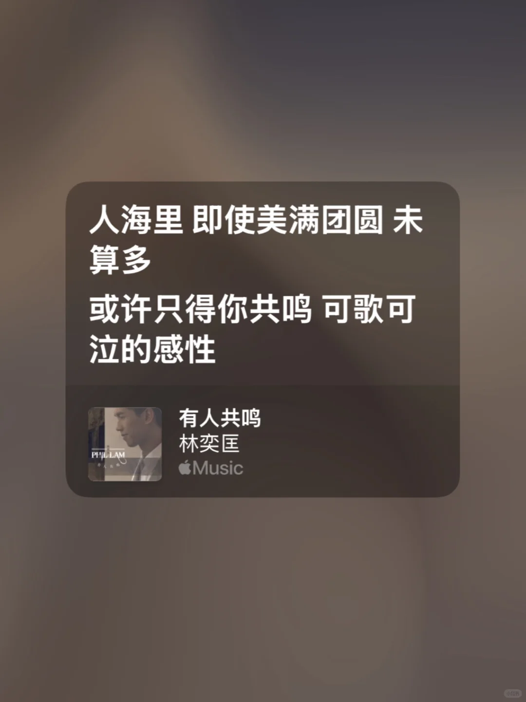 𝙒𝙚𝘾𝙝𝙖𝙩官宣学哩招！粤语情歌金句🐎