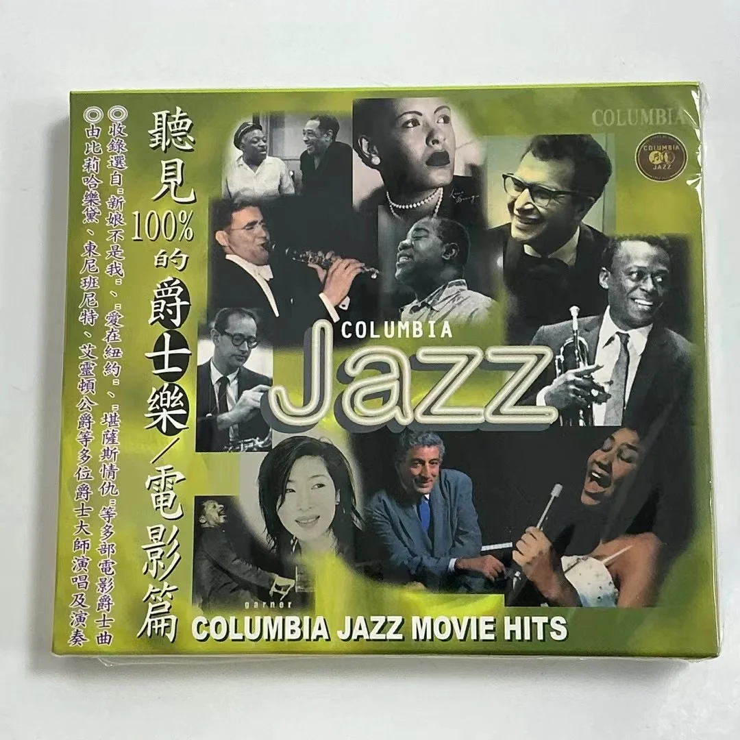 听见100%的爵士乐 电影篇