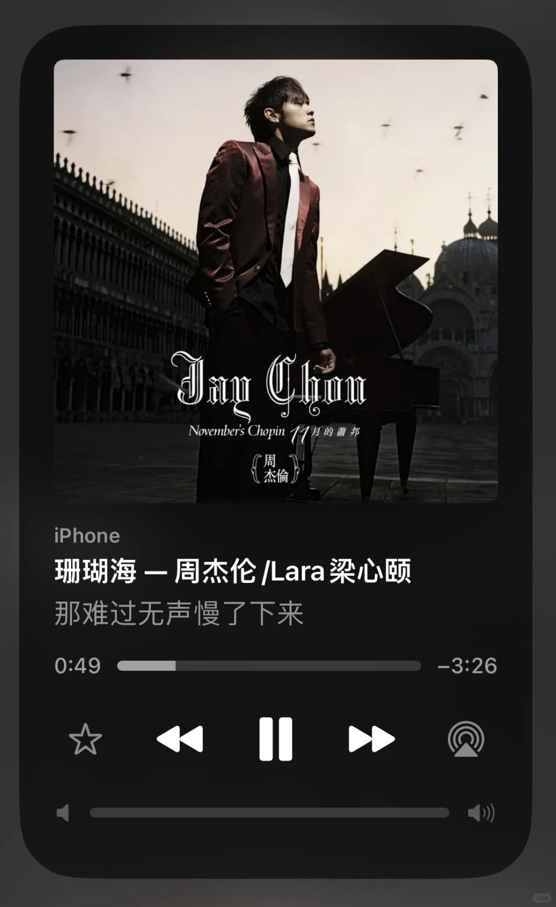 周杰伦喜爱曲个人向