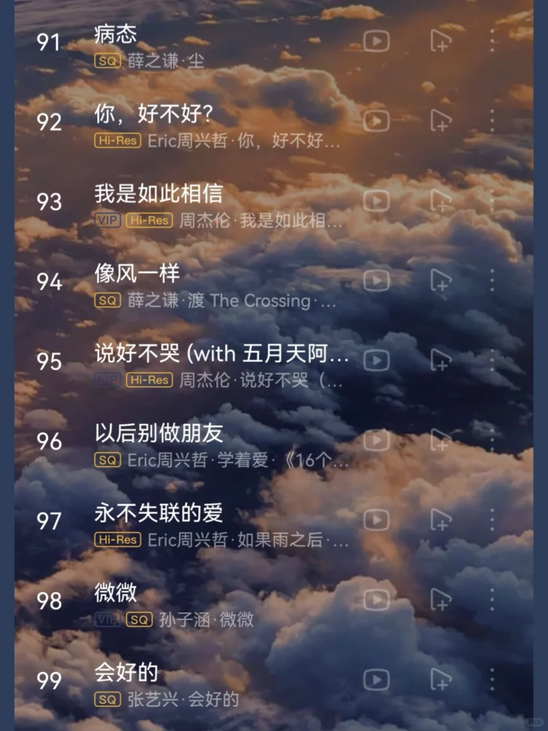 强烈推荐｜国语私藏｜能量满满💪