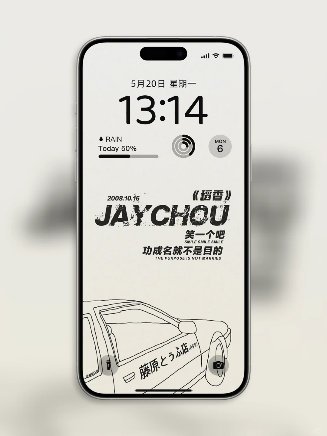 周杰伦的歌词每句都经典～