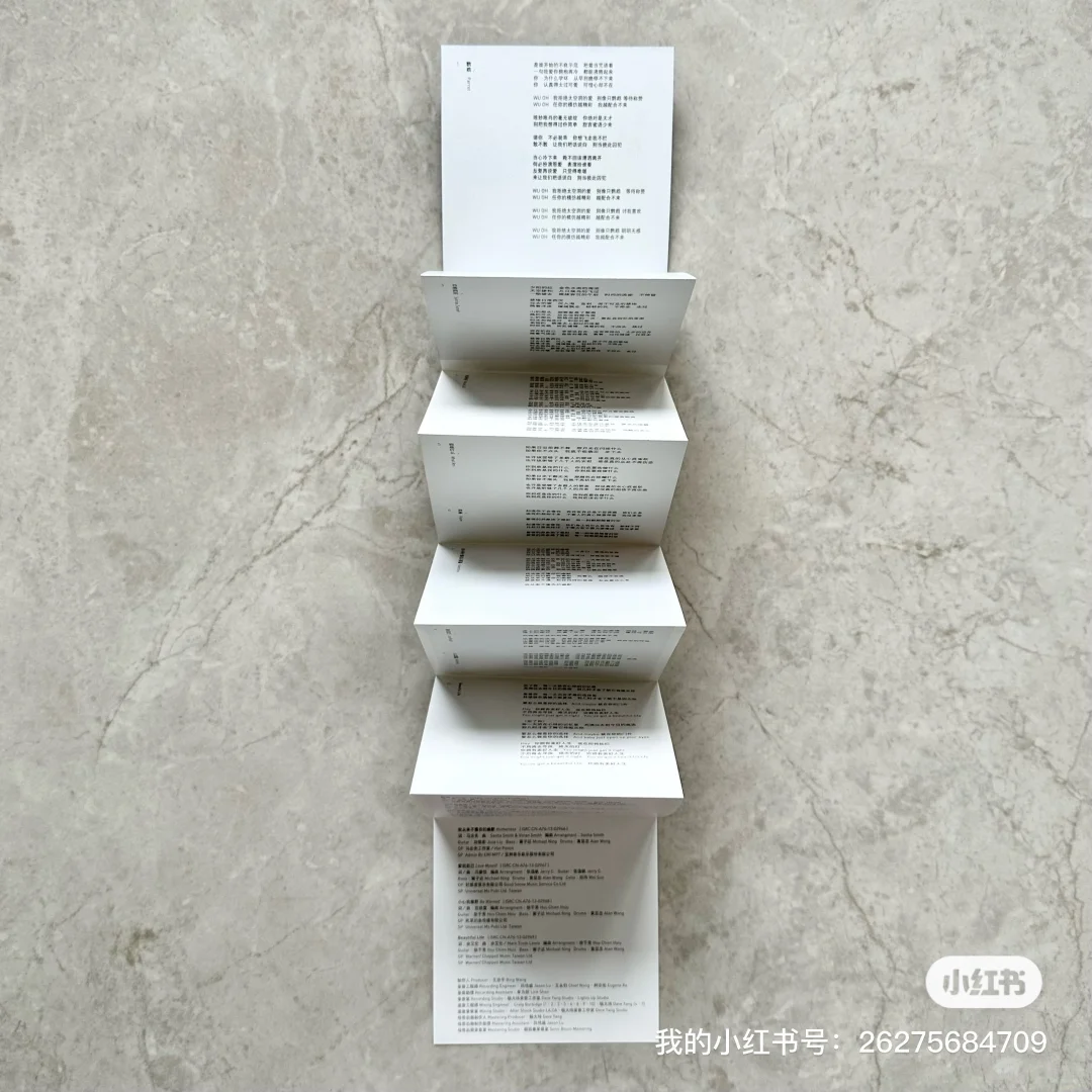 楊乃文 | ZERO：正式版（內地版）