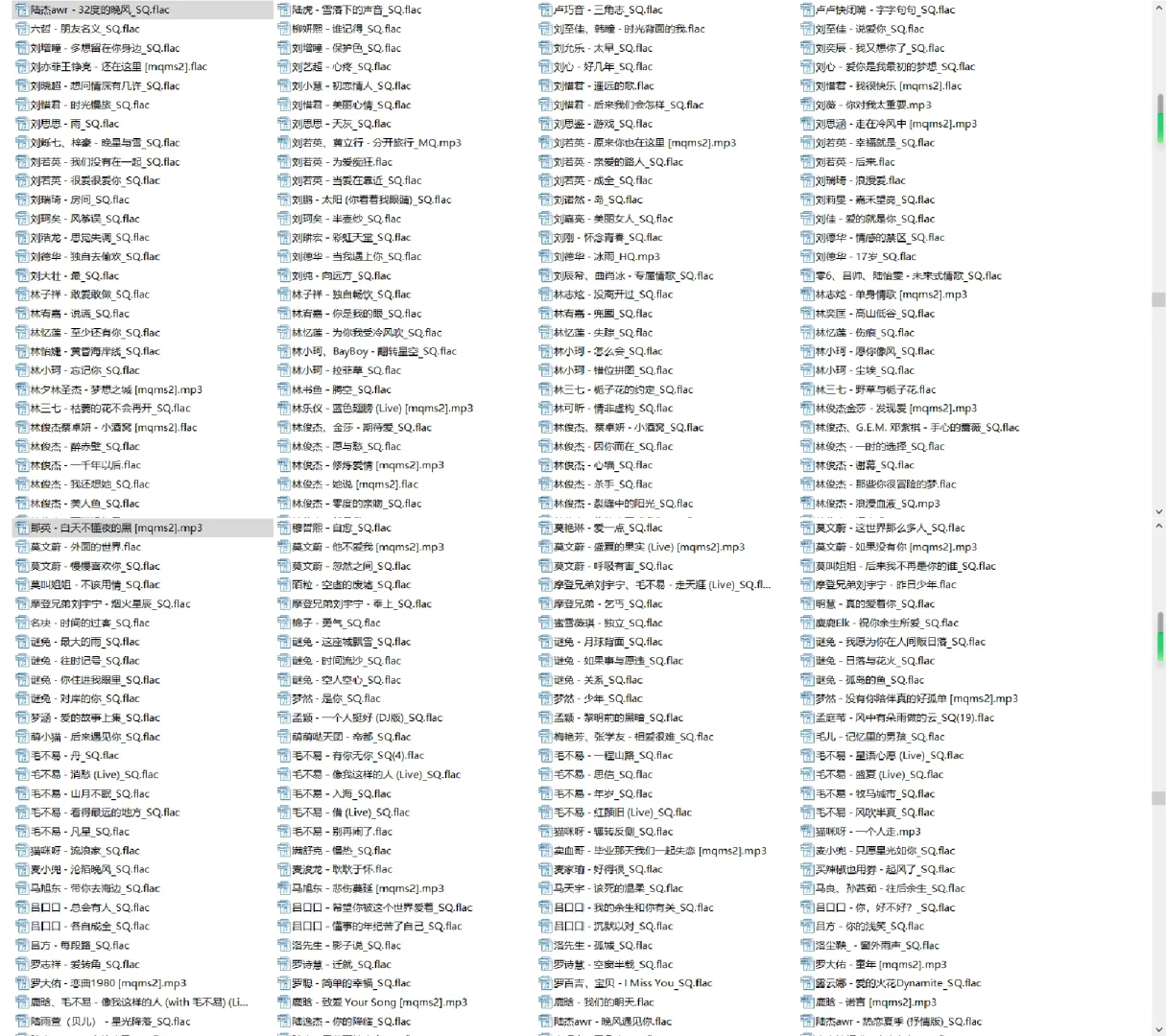 60G流行音频flac/mp3格式