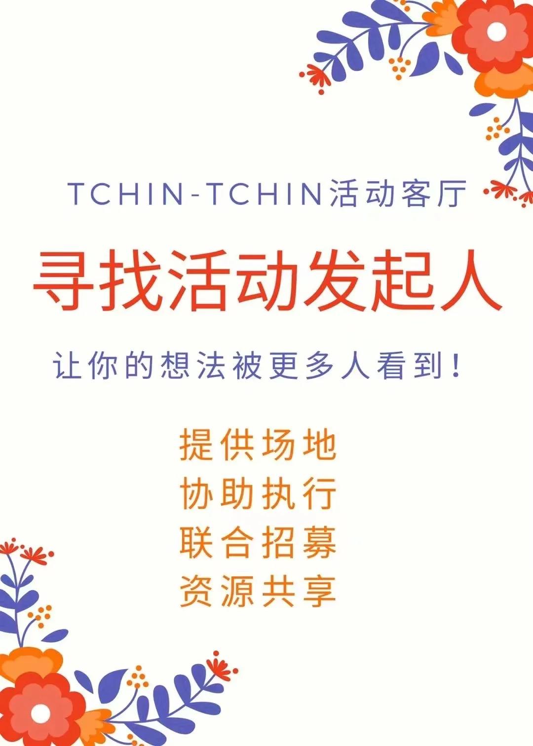 和唱歌搭子在音乐人家里体验唱诗班🎶