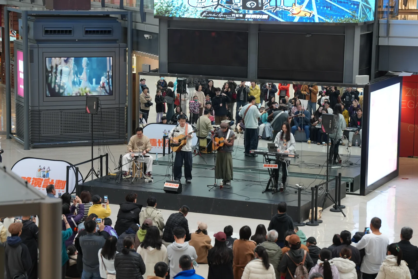 11.22/23侨福芳草地音乐会，两天免费快乐🎉