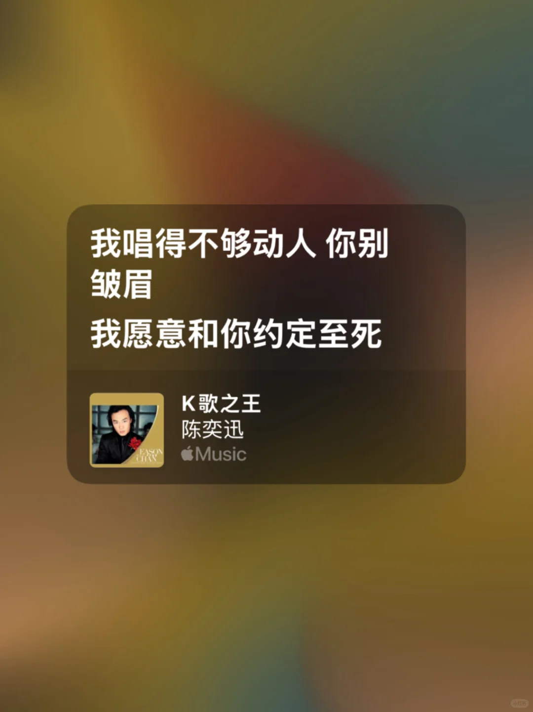 𝙒𝙚𝘾𝙝𝙖𝙩官宣学哩招！粤语情歌金句🐎