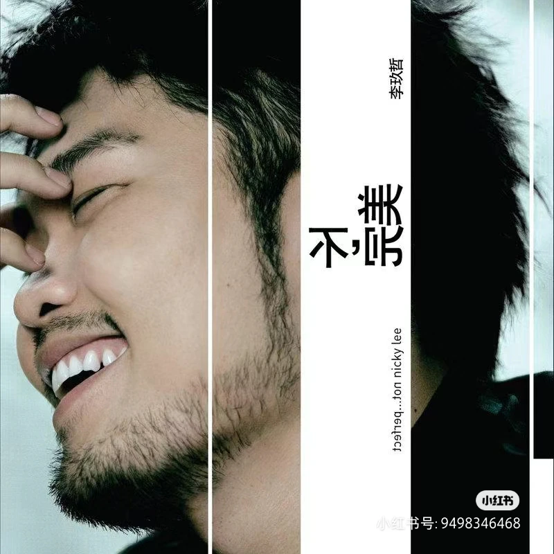 好听的国语专辑