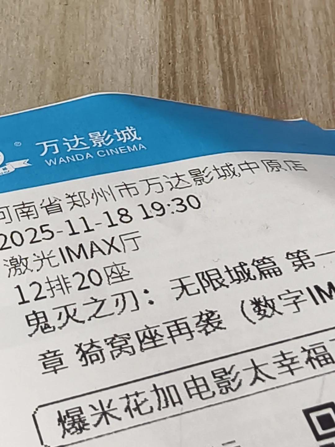 比鬼更可怕的是人心（屑老板除外）