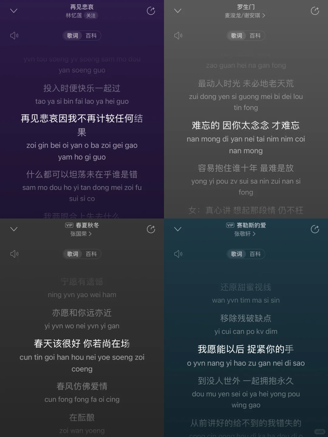 歌单分享｜时光情书