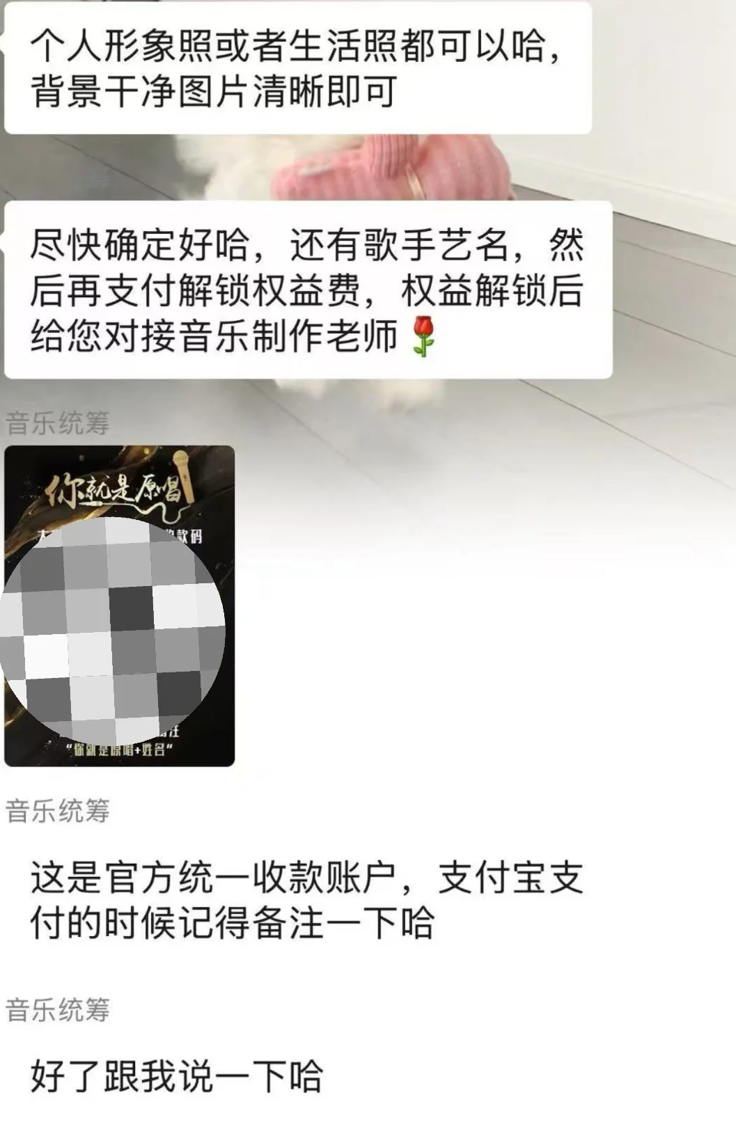 有没有听过“我就是原唱”这个节目的