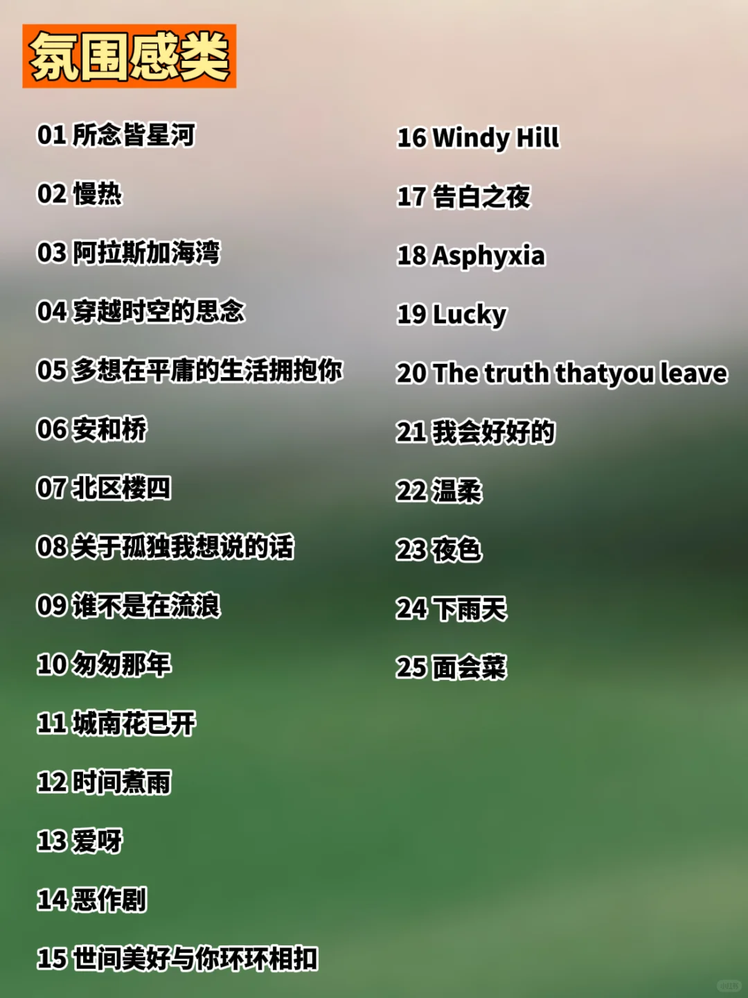 自带流量的房产bgm，谁用谁火