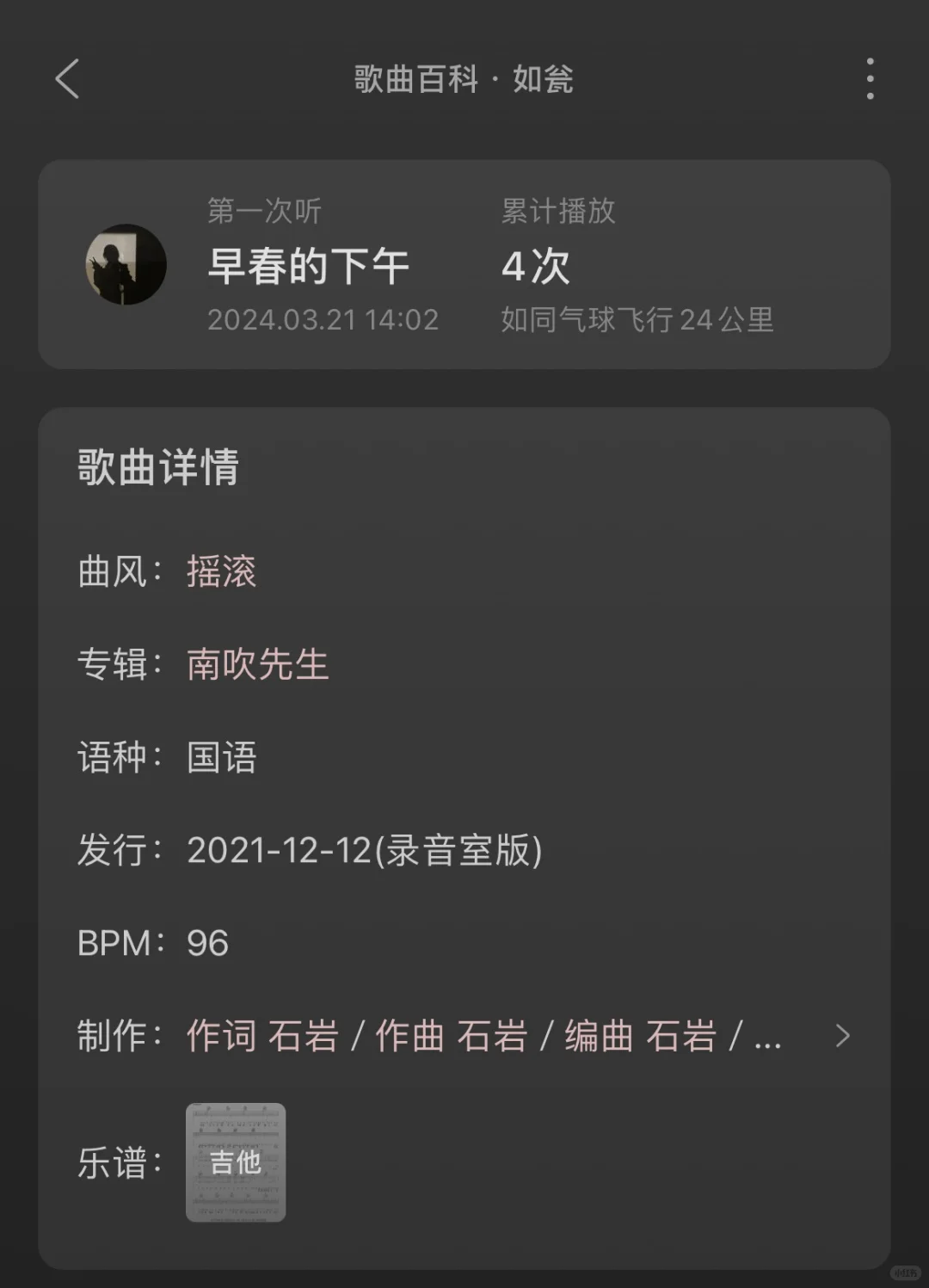 没人来夸夸喜人的BGM吗！？