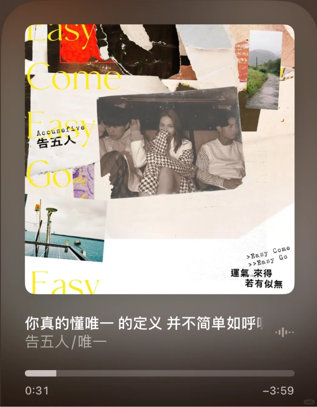 最近一直循环播放的歌🎧..🎵