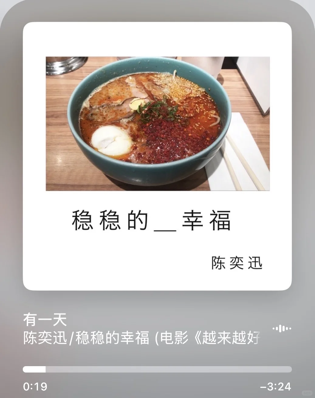 最近一直循环播放的歌🎧..🎵