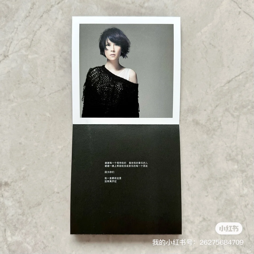 楊乃文 | ZERO：正式版（內地版）