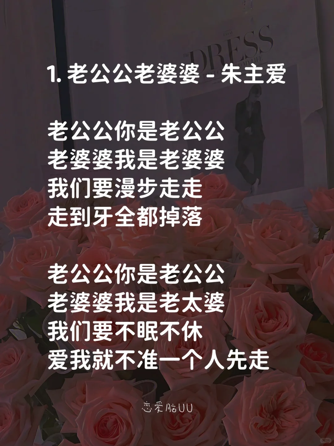 🇲🇾听哭很多人的7首甜甜的催泪情歌|情侣