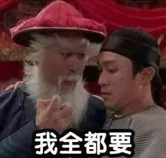 假如给你一次穿越时空回到过去的机会...