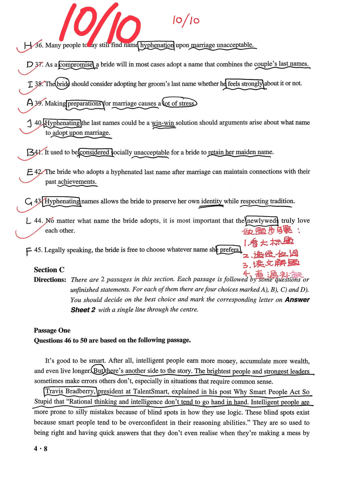 我竟然发现了四级阅读基本全对的偏方！