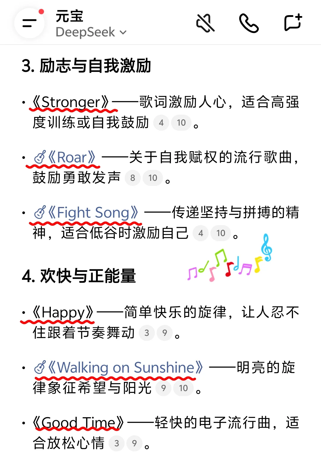 超燃英文歌推荐