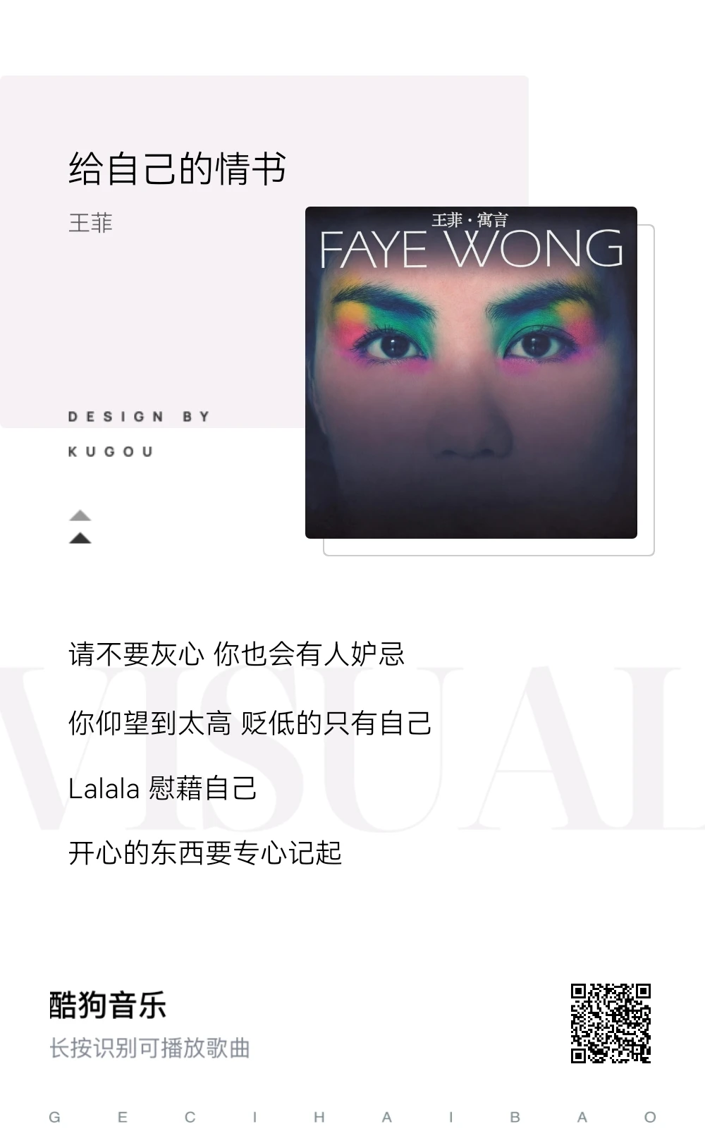 从十几到三十几,一直偏爱的宝藏歌手~