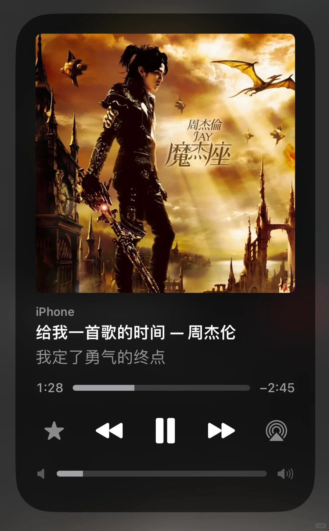 周杰伦喜爱曲个人向