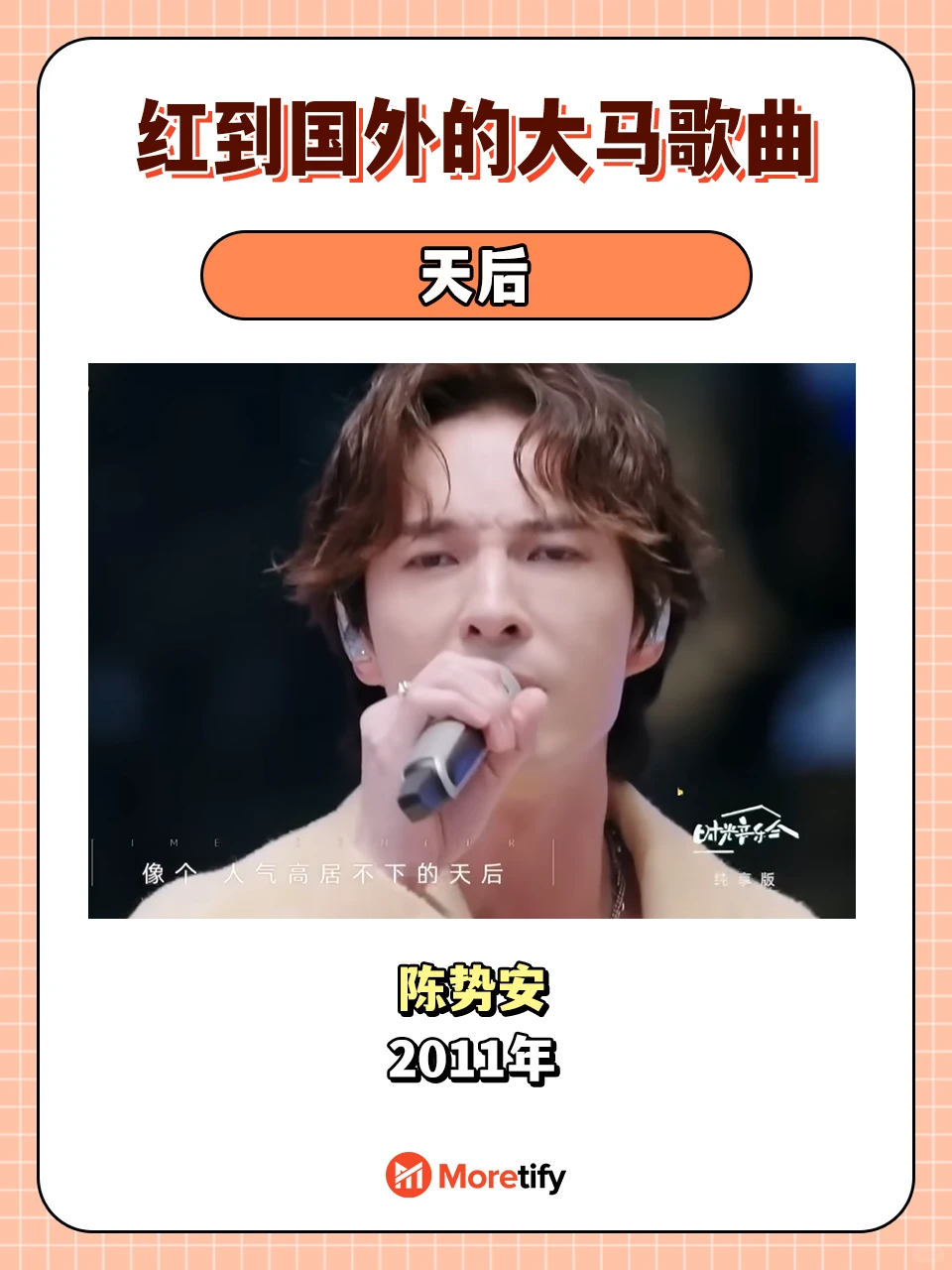 🇲🇾那些红到国外的大马歌曲🎵