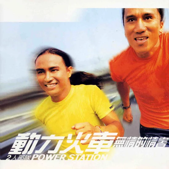 好听的国语专辑