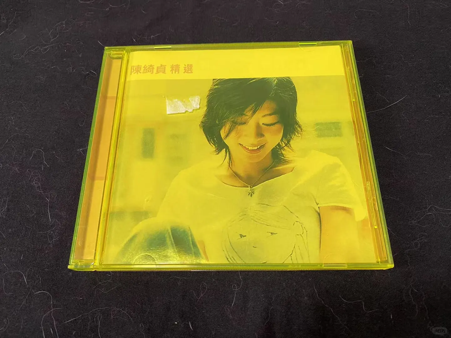 陈绮贞 滚石精选 十五首歌 正版