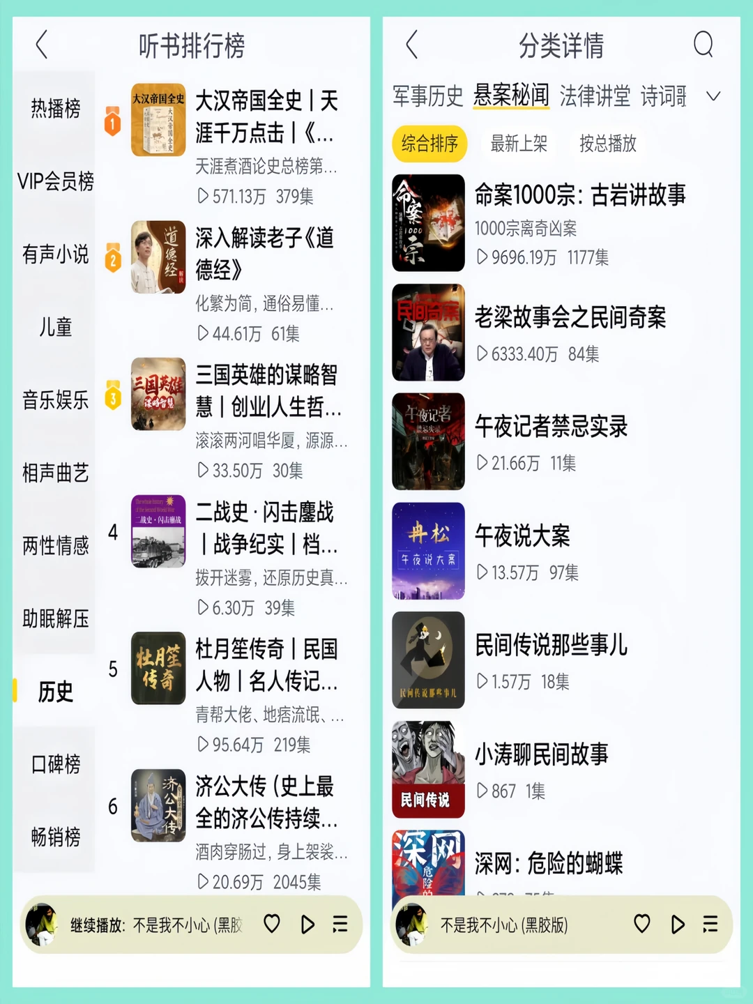 谁要免费听歌+无损下载mp3音乐的app