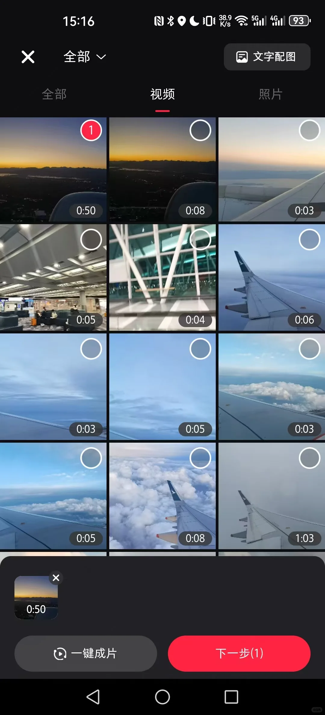 每周两首，持续更新，为跑者定制的专属曲库！