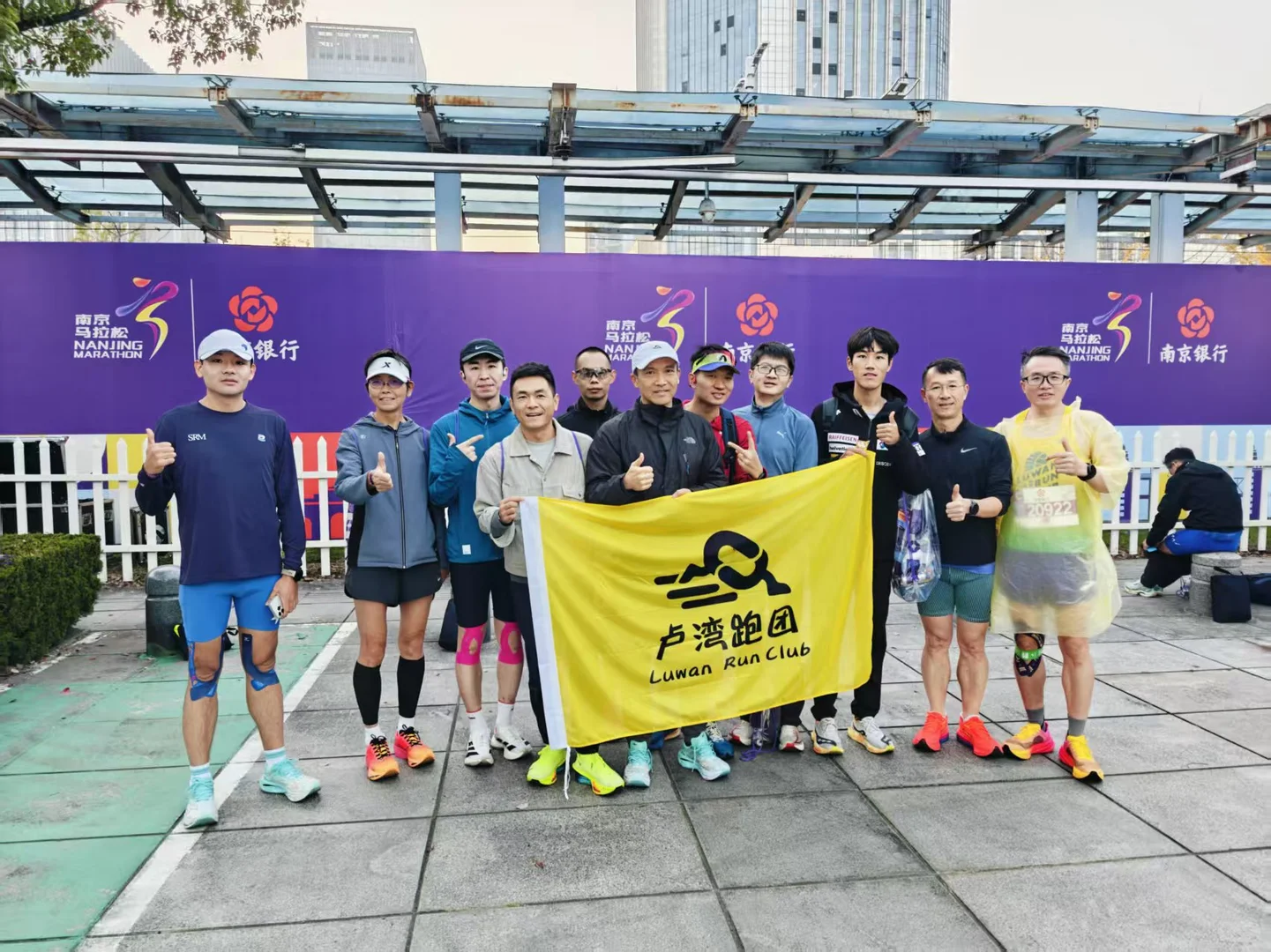 南京马拉松赛记—从315退守329