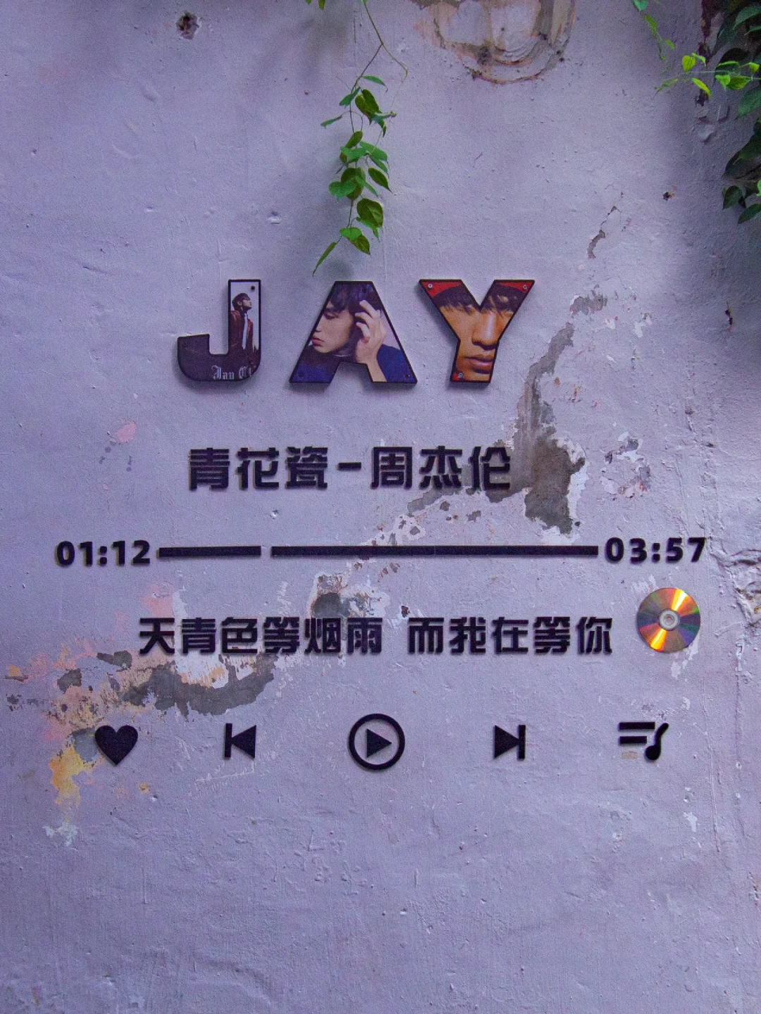 好想告诉你：鼓浪屿真的不只有晴天墙呀😭