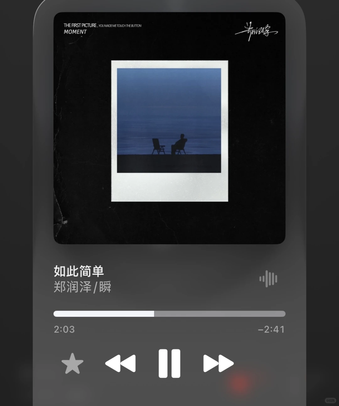 我心中的 风象九部曲