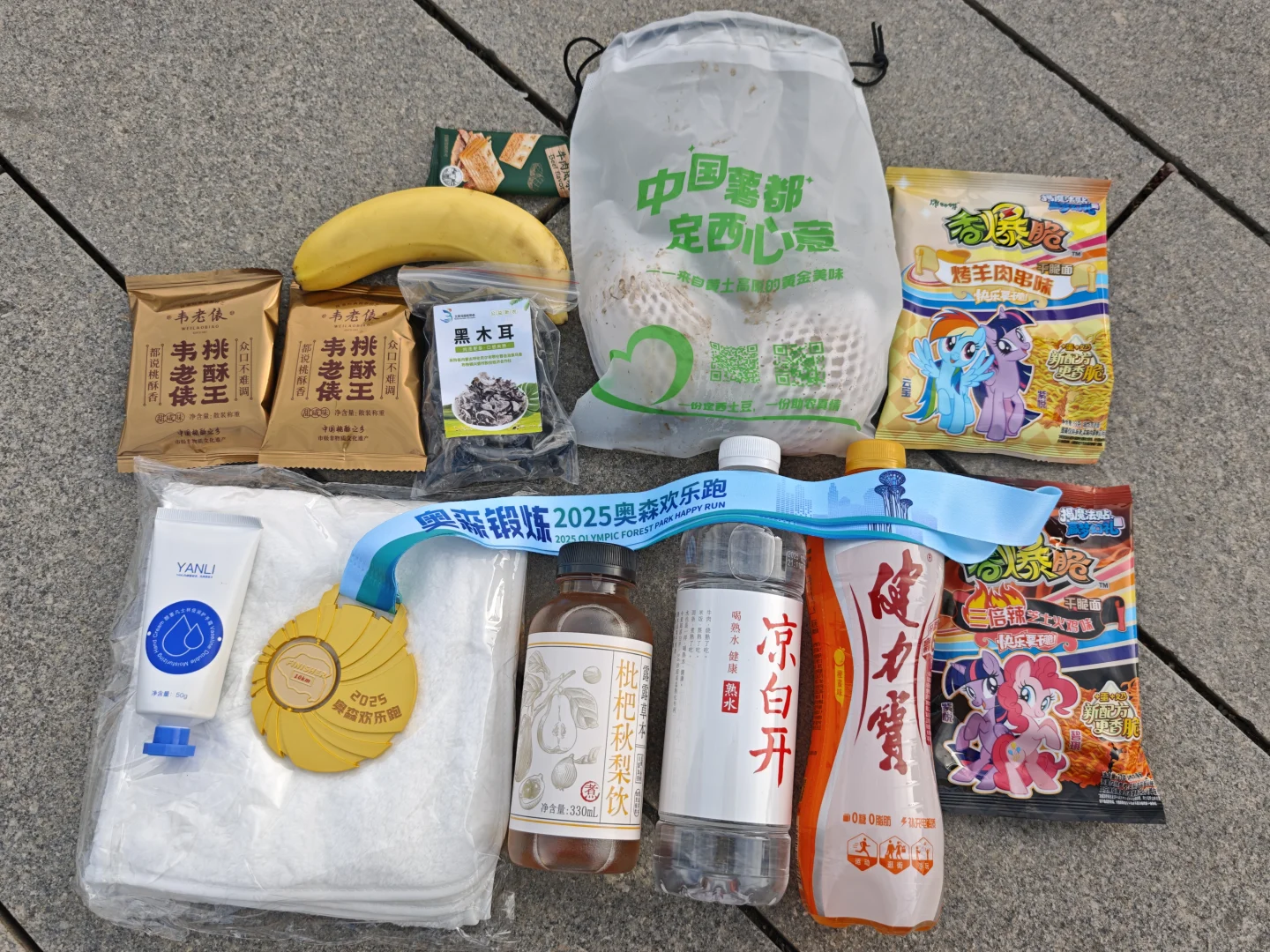 20251115 奥森马协欢乐跑 10km