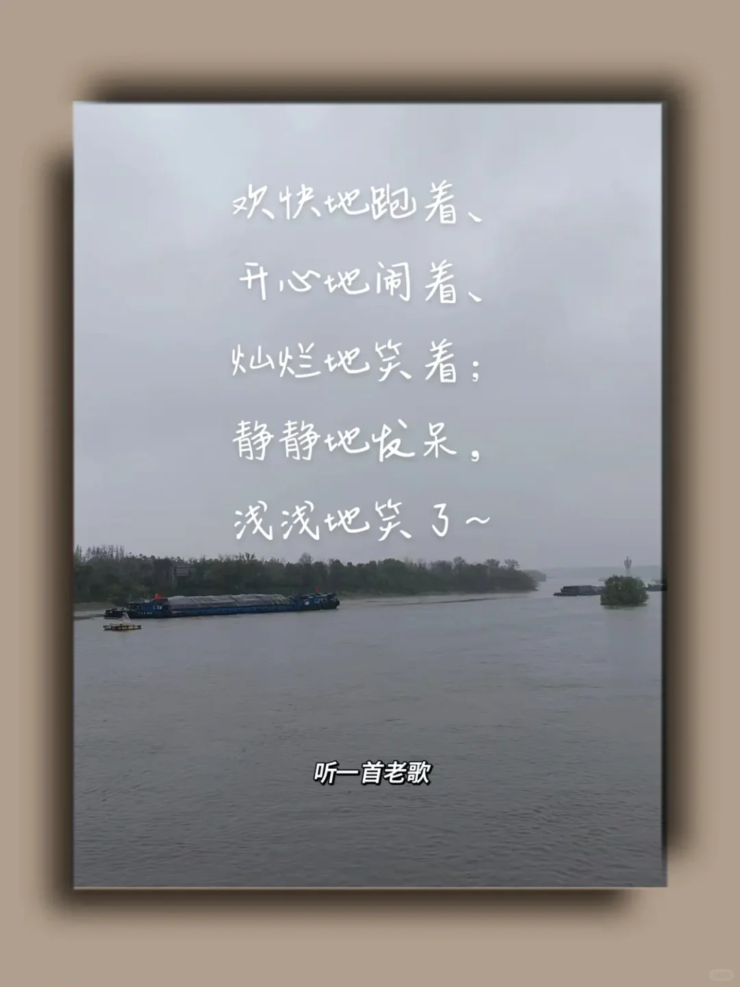 总有那么一首老歌，撩动你的心